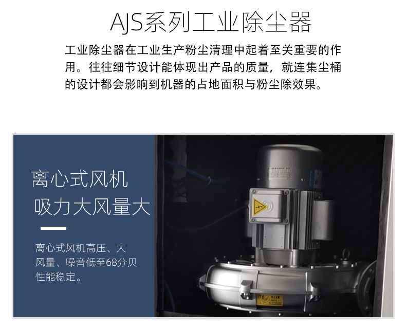 激光切割機除塵設備