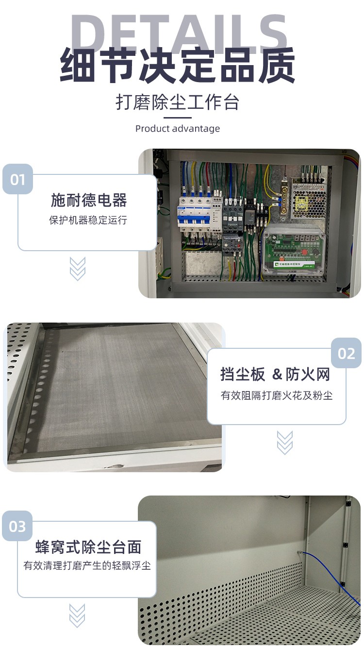 激光切割機除塵設備