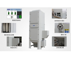 焊接機器人工作站除塵器